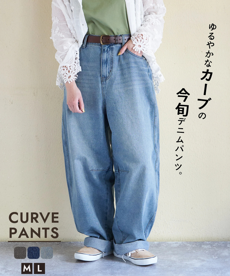 CUBE SUGAR(キューブシュガー) |【春新作】11オンス デニム ワイド バルーンパンツ