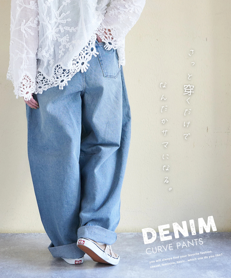 CUBE SUGAR(キューブシュガー) |【春新作】11オンス デニム ワイド バルーンパンツ