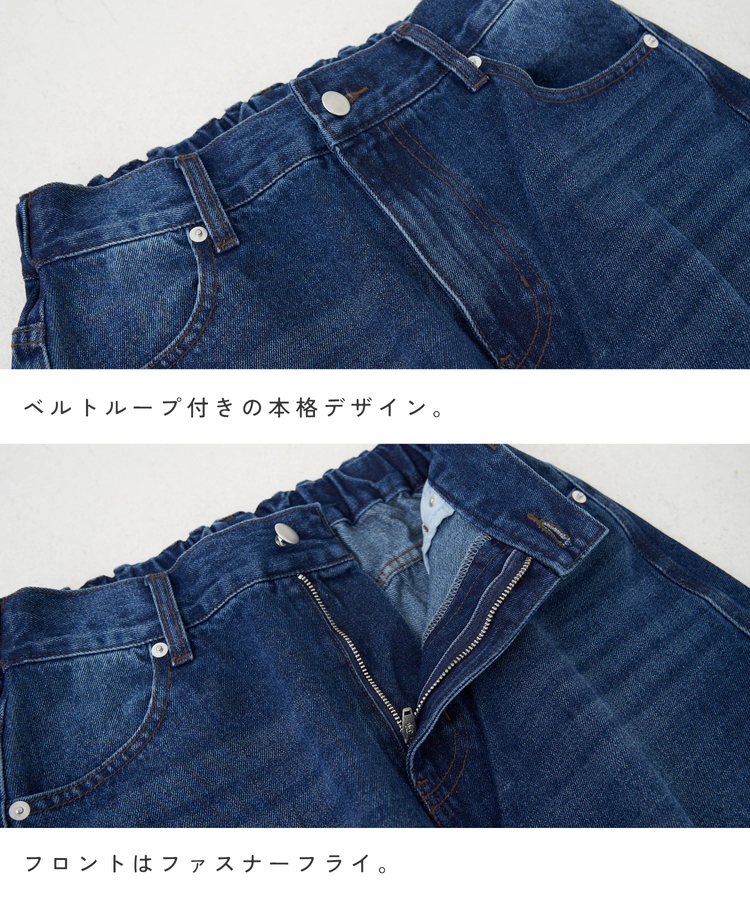 CUBE SUGAR(キューブシュガー) |【春新作】11オンス デニム ワイド バルーンパンツ