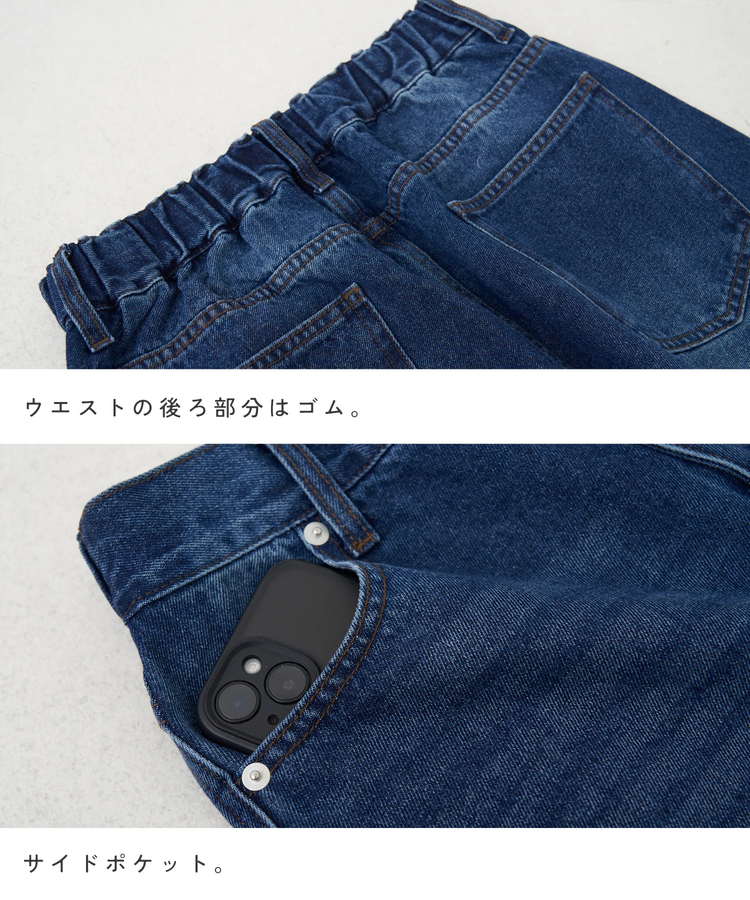 CUBE SUGAR(キューブシュガー) |【春新作】11オンス デニム ワイド バルーンパンツ