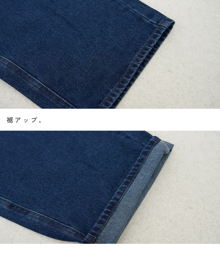CUBE SUGAR(キューブシュガー) |【春新作】11オンス デニム ワイド バルーンパンツ