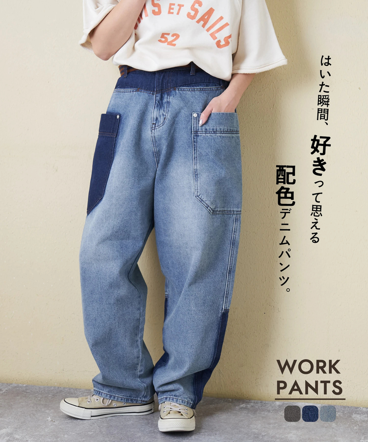 CUBE SUGAR(キューブシュガー) |【春新作】11オンス デニム ワークパンツ