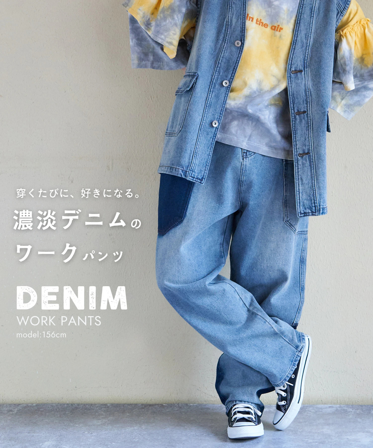 CUBE SUGAR(キューブシュガー) |【春新作】11オンス デニム ワークパンツ