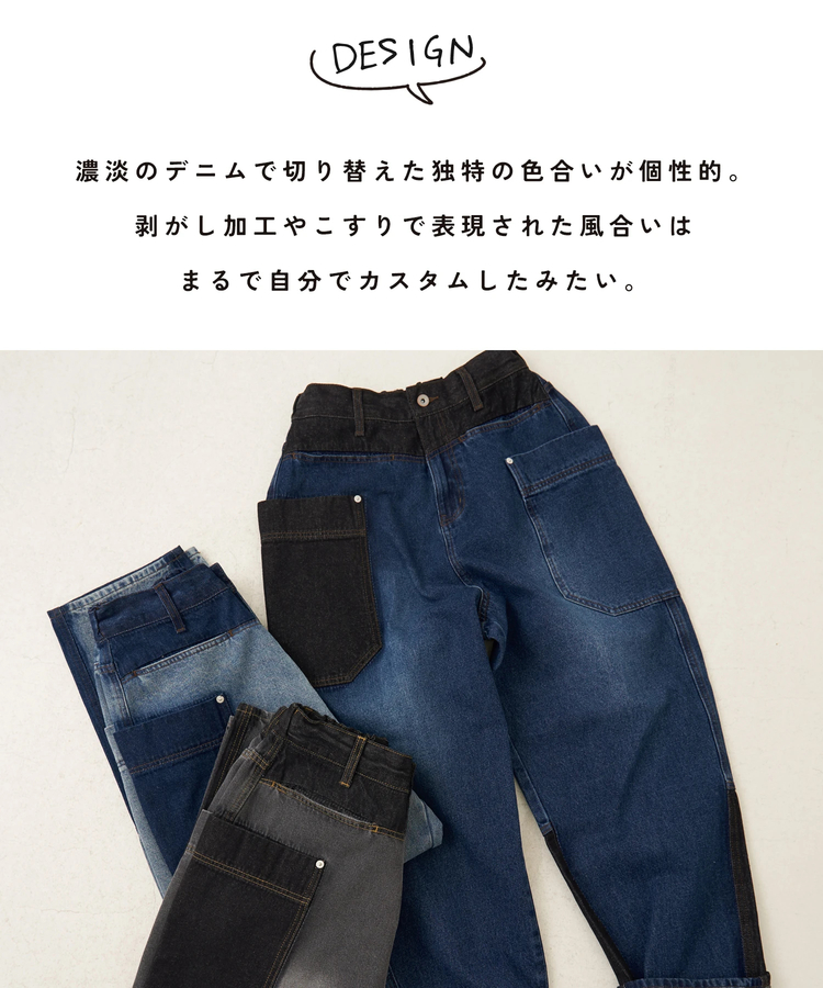 CUBE SUGAR(キューブシュガー) |【春新作】11オンス デニム ワークパンツ