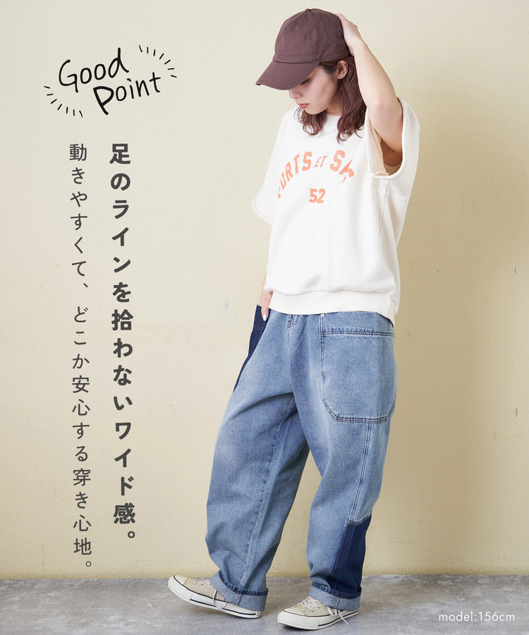 CUBE SUGAR(キューブシュガー) |【春新作】11オンス デニム ワークパンツ