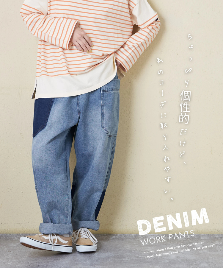 CUBE SUGAR(キューブシュガー) |【春新作】11オンス デニム ワークパンツ