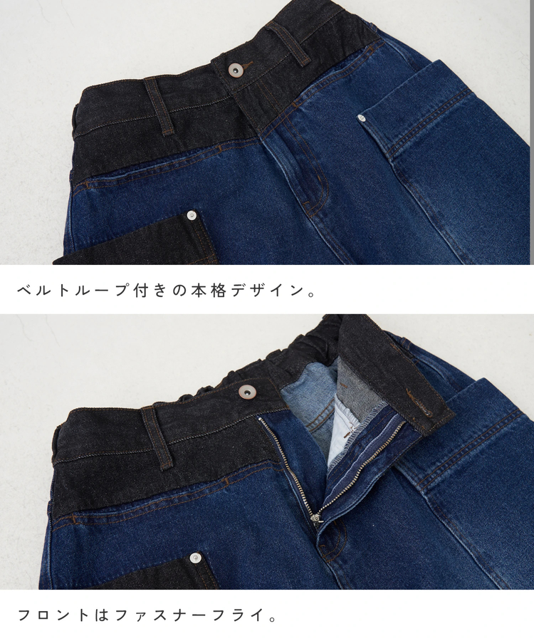 CUBE SUGAR(キューブシュガー) |【春新作】11オンス デニム ワークパンツ