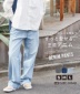 【春新作8%分ポイントバック】10オンス デニム ストレート パンツ