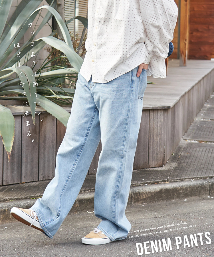 CUBE SUGAR(キューブシュガー) |【春新作8%分ポイントバック】10オンス デニム ストレート パンツ