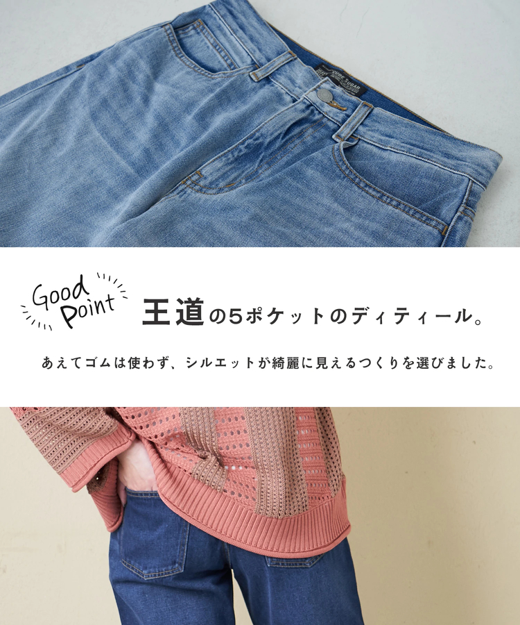 CUBE SUGAR(キューブシュガー) |【春新作8%分ポイントバック】10オンス デニム ストレート パンツ