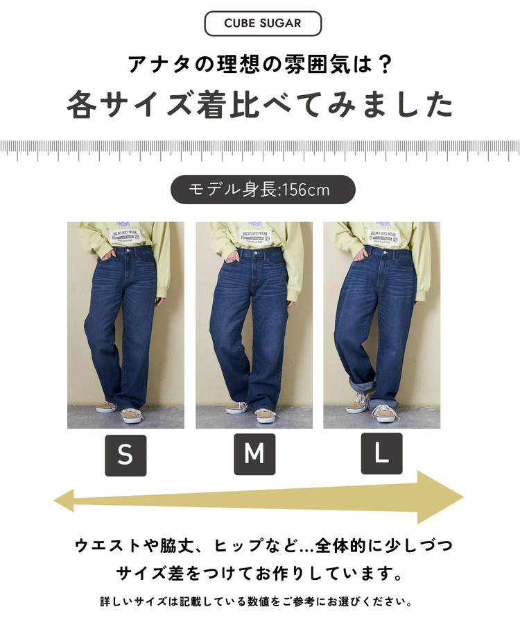 CUBE SUGAR(キューブシュガー) |【春新作8%分ポイントバック】10オンス デニム ストレート パンツ