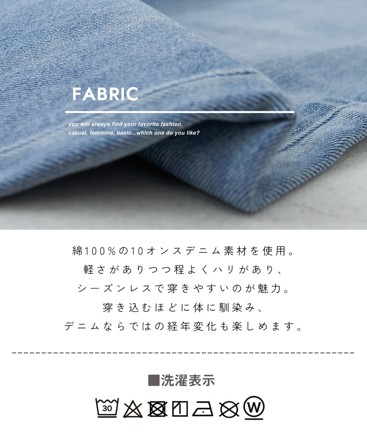 CUBE SUGAR(キューブシュガー) |【春新作8%分ポイントバック】10オンス デニム ストレート パンツ