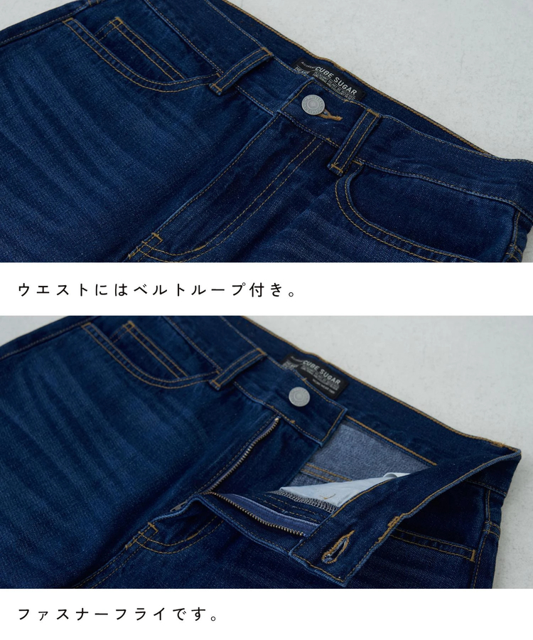 CUBE SUGAR(キューブシュガー) |【春新作8%分ポイントバック】10オンス デニム ストレート パンツ