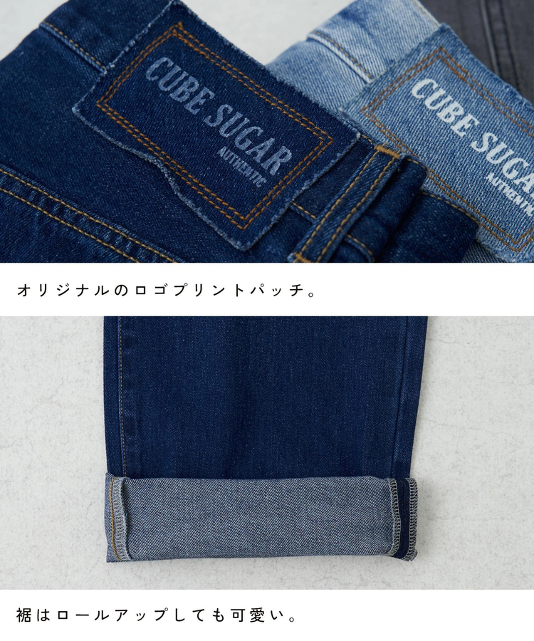 CUBE SUGAR(キューブシュガー) |【春新作8%分ポイントバック】10オンス デニム ストレート パンツ