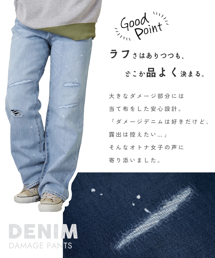 CUBE SUGAR(キューブシュガー) |【春新作8%分ポイントバック】10オンス デニム ダメージ ストレート パンツ
