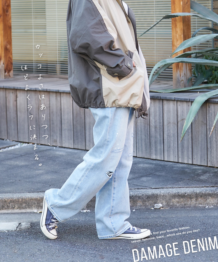 CUBE SUGAR(キューブシュガー) |【春新作8%分ポイントバック】10オンス デニム ダメージ ストレート パンツ