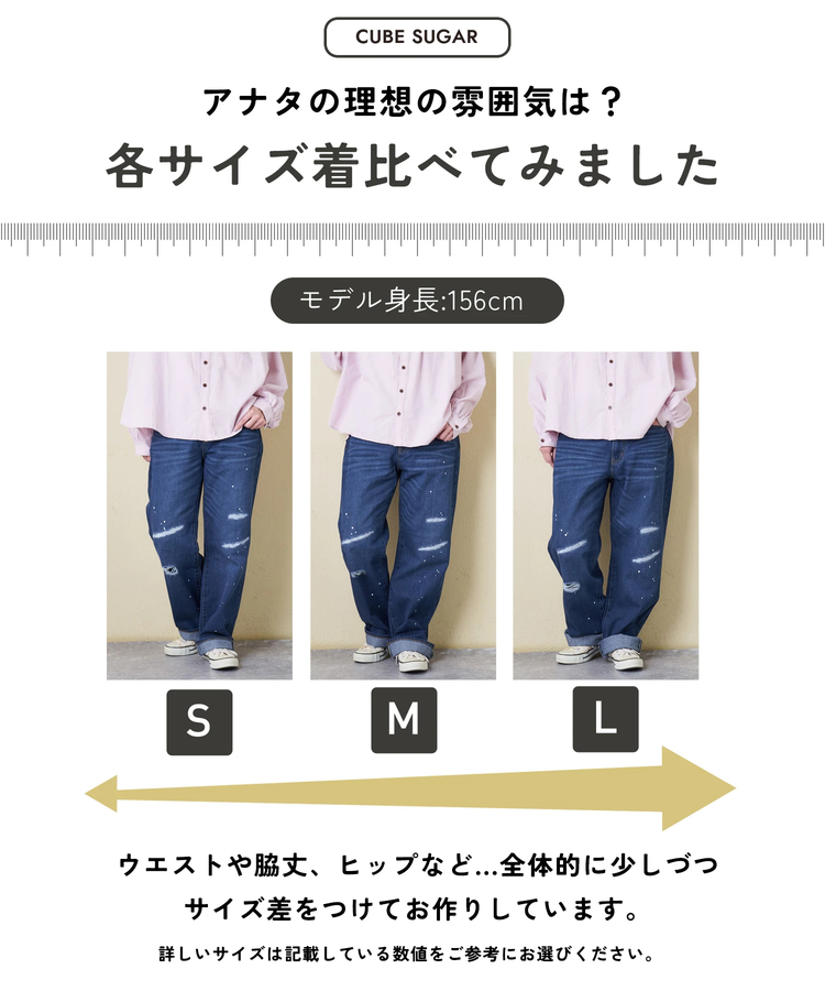 CUBE SUGAR(キューブシュガー) |【春新作8%分ポイントバック】10オンス デニム ダメージ ストレート パンツ