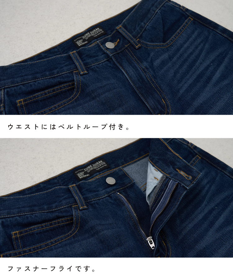 CUBE SUGAR(キューブシュガー) |【春新作8%分ポイントバック】10オンス デニム ダメージ ストレート パンツ