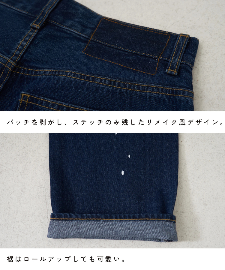 CUBE SUGAR(キューブシュガー) |【春新作8%分ポイントバック】10オンス デニム ダメージ ストレート パンツ