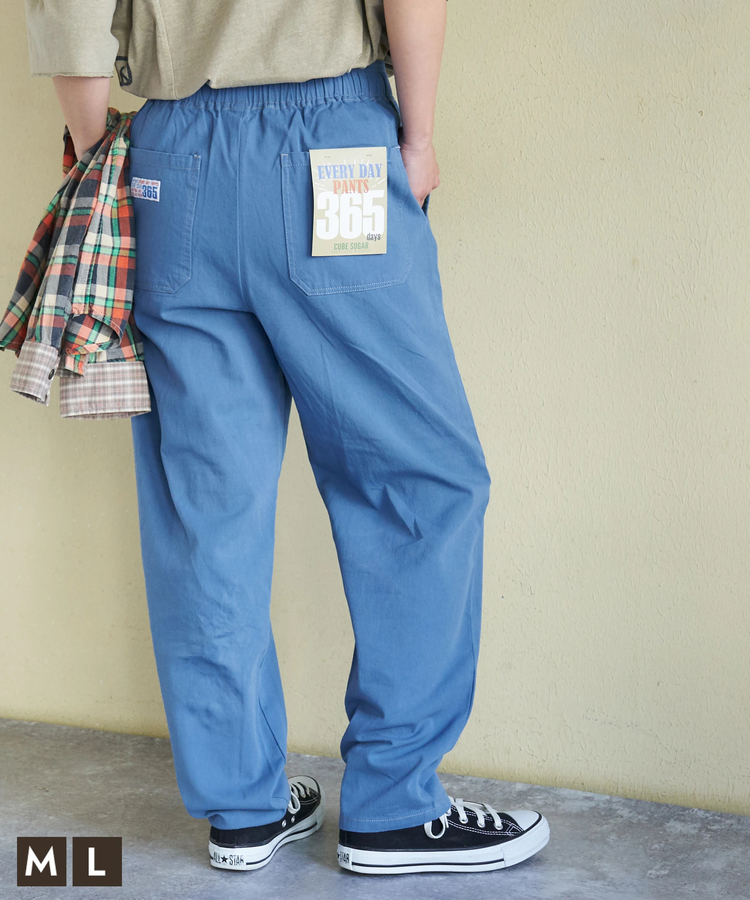 CUBE SUGAR(キューブシュガー) |【春新作】コットン ツイル エブリデイパンツ
