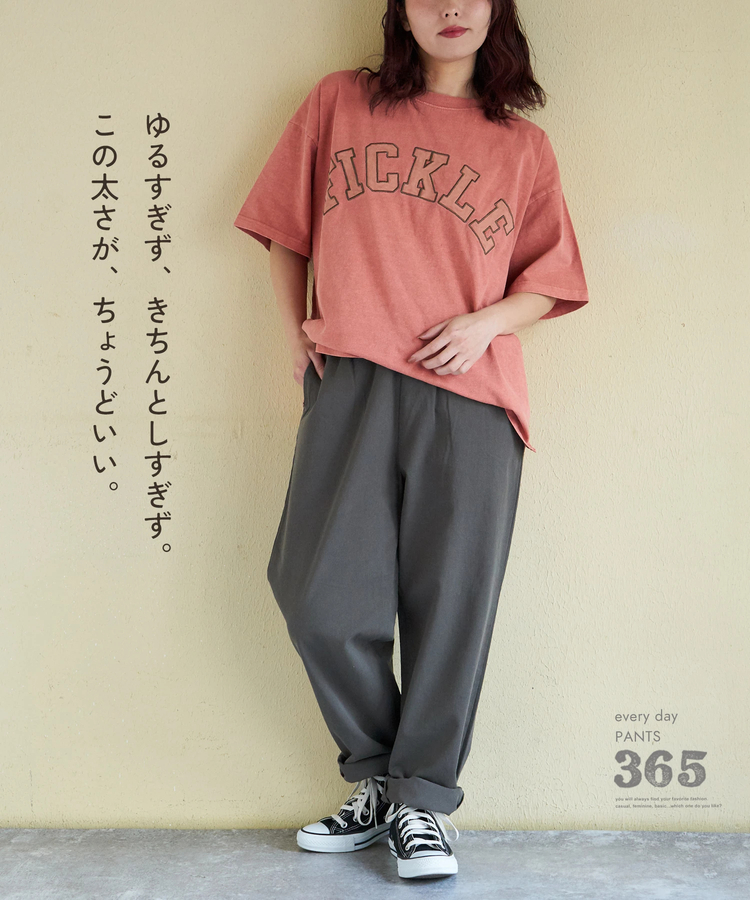 CUBE SUGAR(キューブシュガー) |【春新作】コットン ツイル エブリデイパンツ