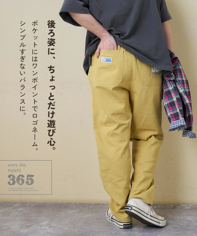 CUBE SUGAR(キューブシュガー) |【春新作】コットン ツイル エブリデイパンツ