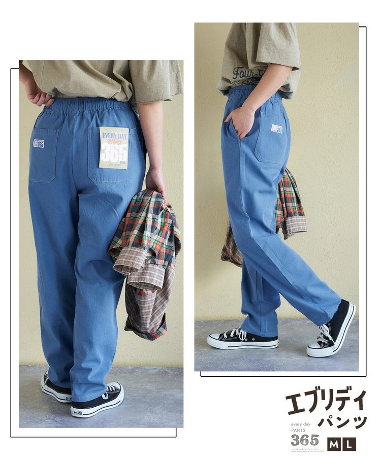 CUBE SUGAR(キューブシュガー) |【春新作】コットン ツイル エブリデイパンツ