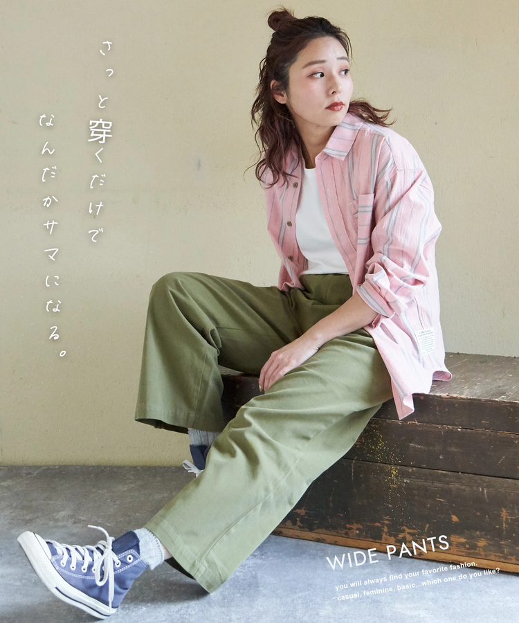 CUBE SUGAR(キューブシュガー) |【春新作】コットン ツイル ワイドパンツ
