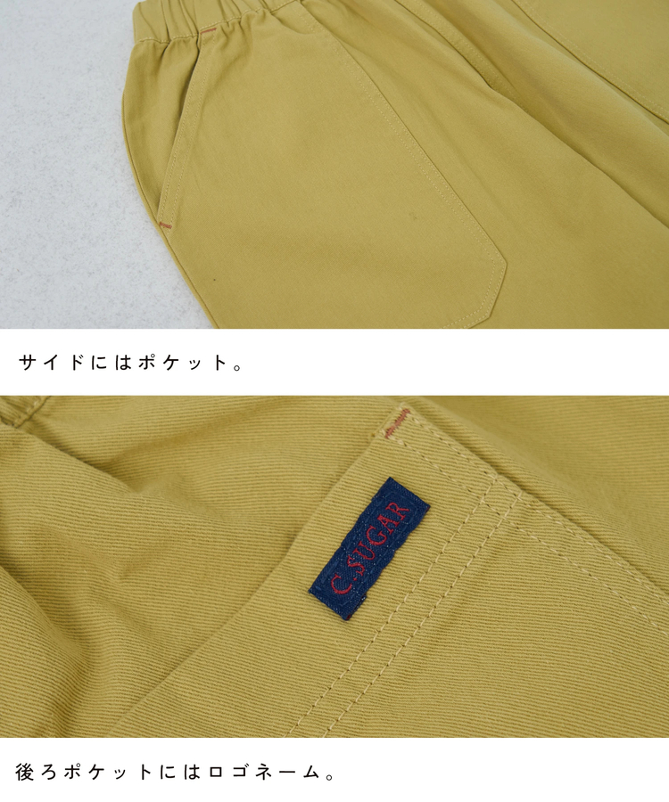 CUBE SUGAR(キューブシュガー) |【春新作】コットン ツイル ワイドパンツ