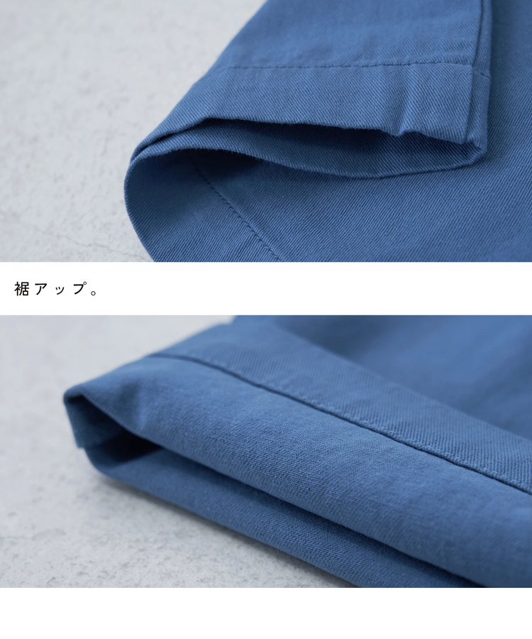 CUBE SUGAR(キューブシュガー) |【春新作】コットン ツイル ワイドパンツ