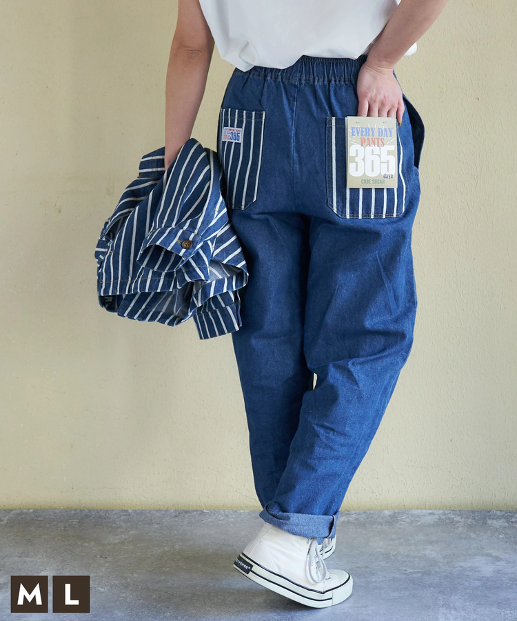 CUBE SUGAR(キューブシュガー) |【春新作】8.5オンス デニム エブリデイパンツ