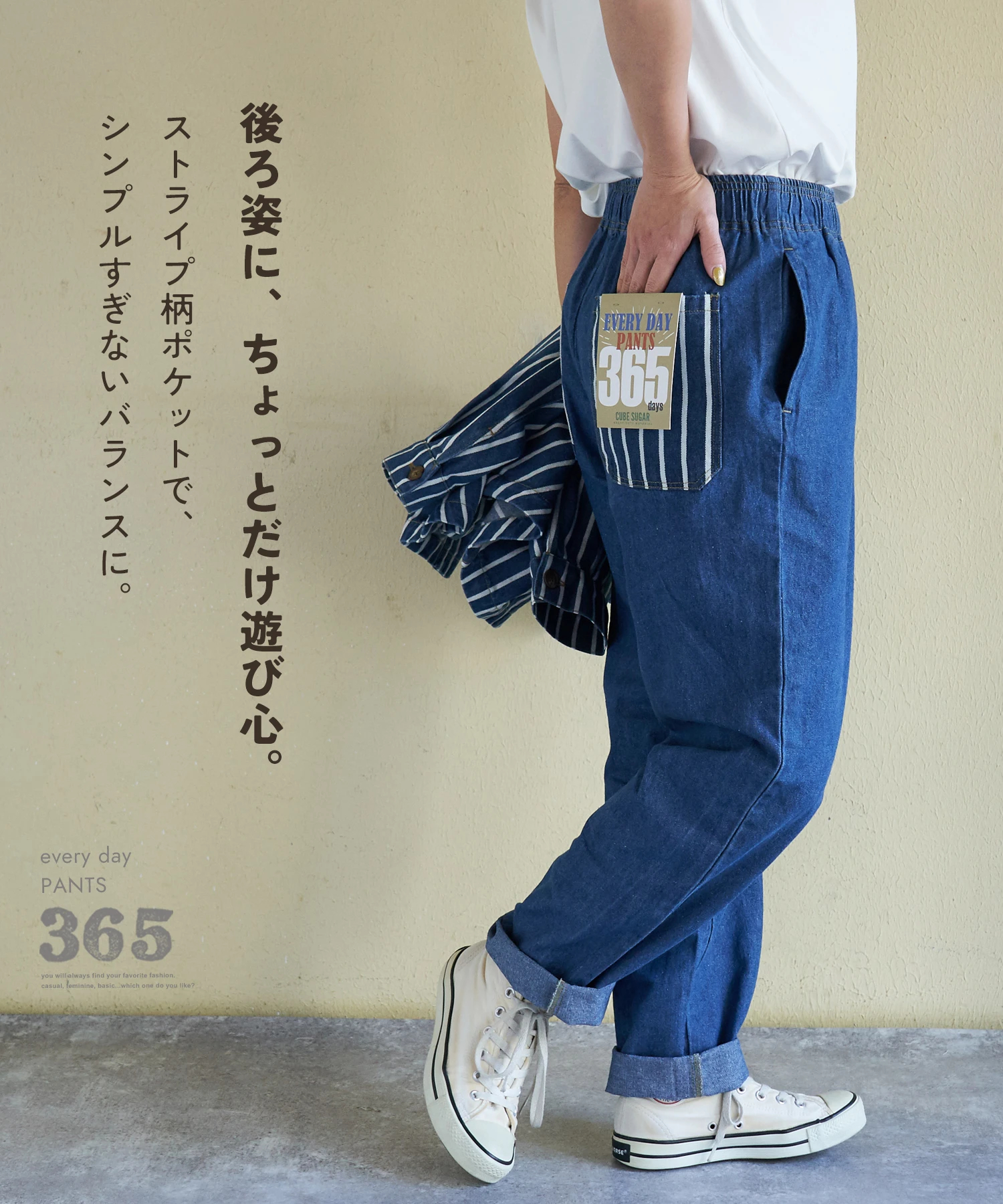 春夏新作】8.5オンス デニム エブリデイ パンツ｜ファッション通販