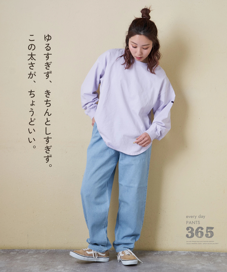 CUBE SUGAR(キューブシュガー) |【春新作】8.5オンス デニム エブリデイパンツ