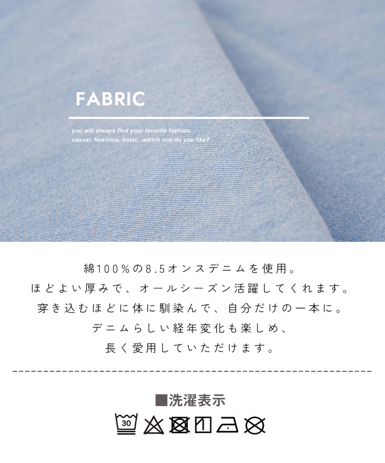 CUBE SUGAR(キューブシュガー) |【春新作】8.5オンス デニム エブリデイパンツ