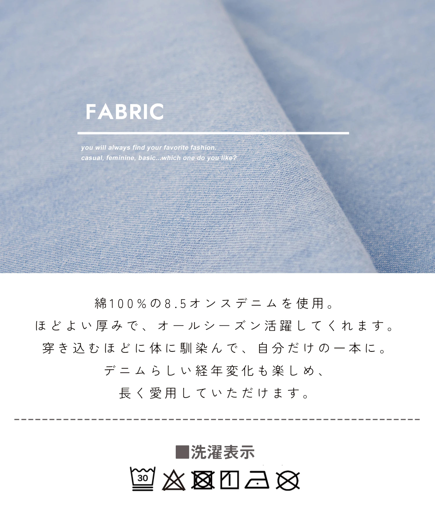 春夏新作】8.5オンス デニム エブリデイ パンツ｜ファッション通販
