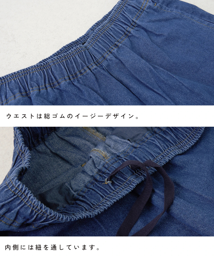 CUBE SUGAR(キューブシュガー) |【春新作】8.5オンス デニム エブリデイパンツ