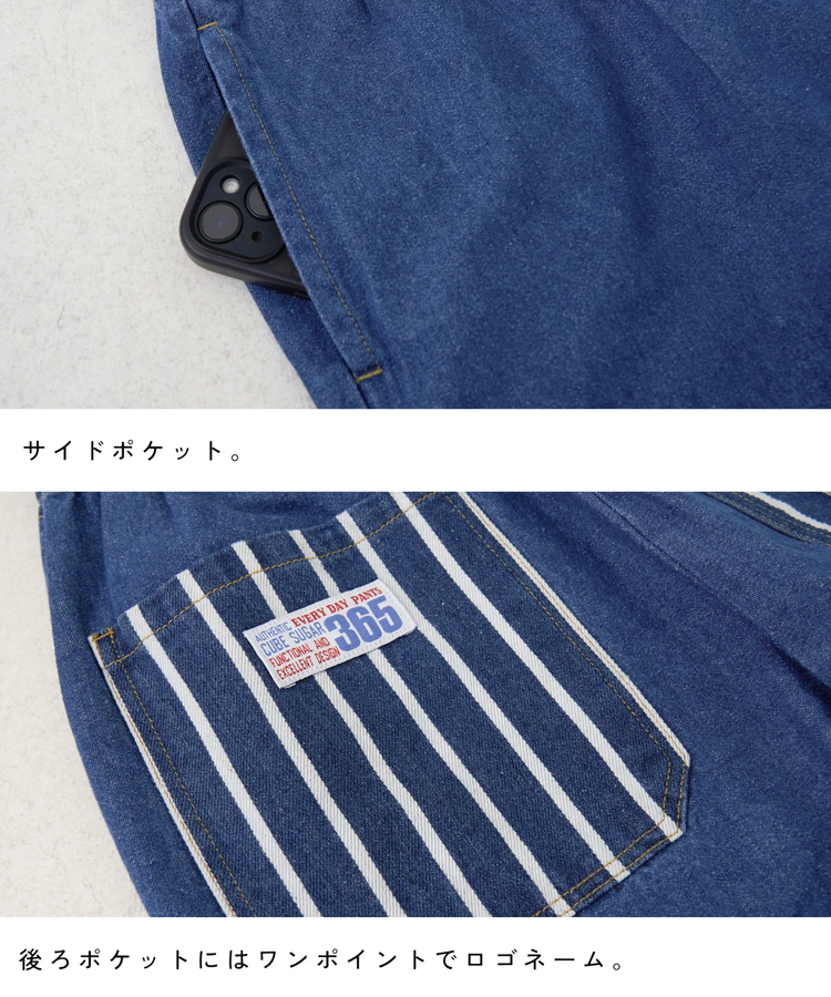 CUBE SUGAR(キューブシュガー) |【春新作】8.5オンス デニム エブリデイ パンツ