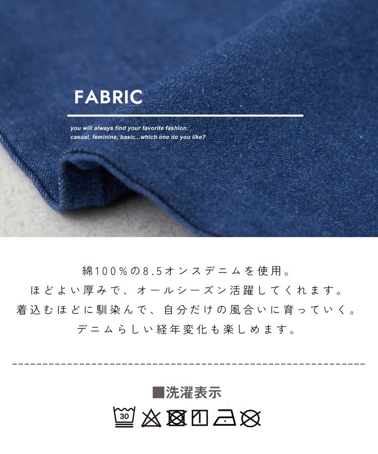 CUBE SUGAR(キューブシュガー) |【春新作】8.5オンス デニム ワイドパンツ