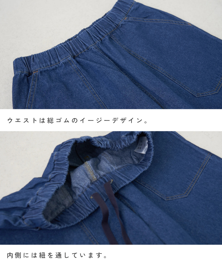 CUBE SUGAR(キューブシュガー) |【春新作】8.5オンス デニム ワイドパンツ