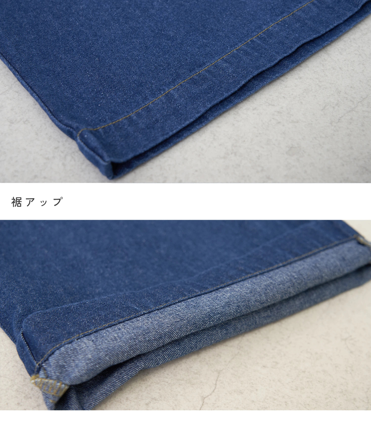 CUBE SUGAR(キューブシュガー) |【春新作】8.5オンス デニム ワイドパンツ