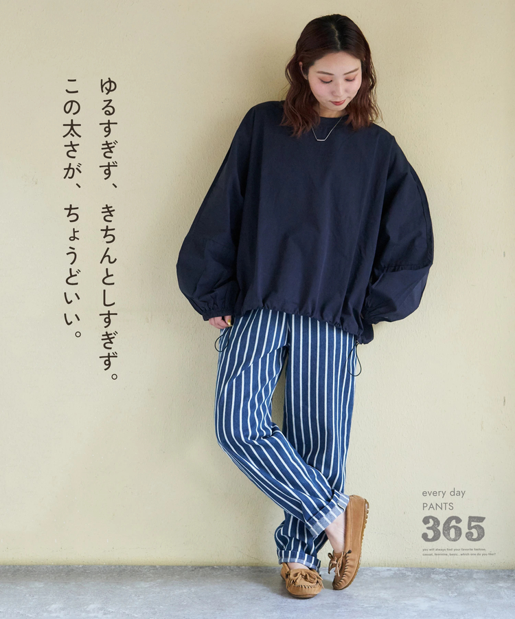 CUBE SUGAR(キューブシュガー) |【春新作】ヒッコリー エブリデイ パンツ
