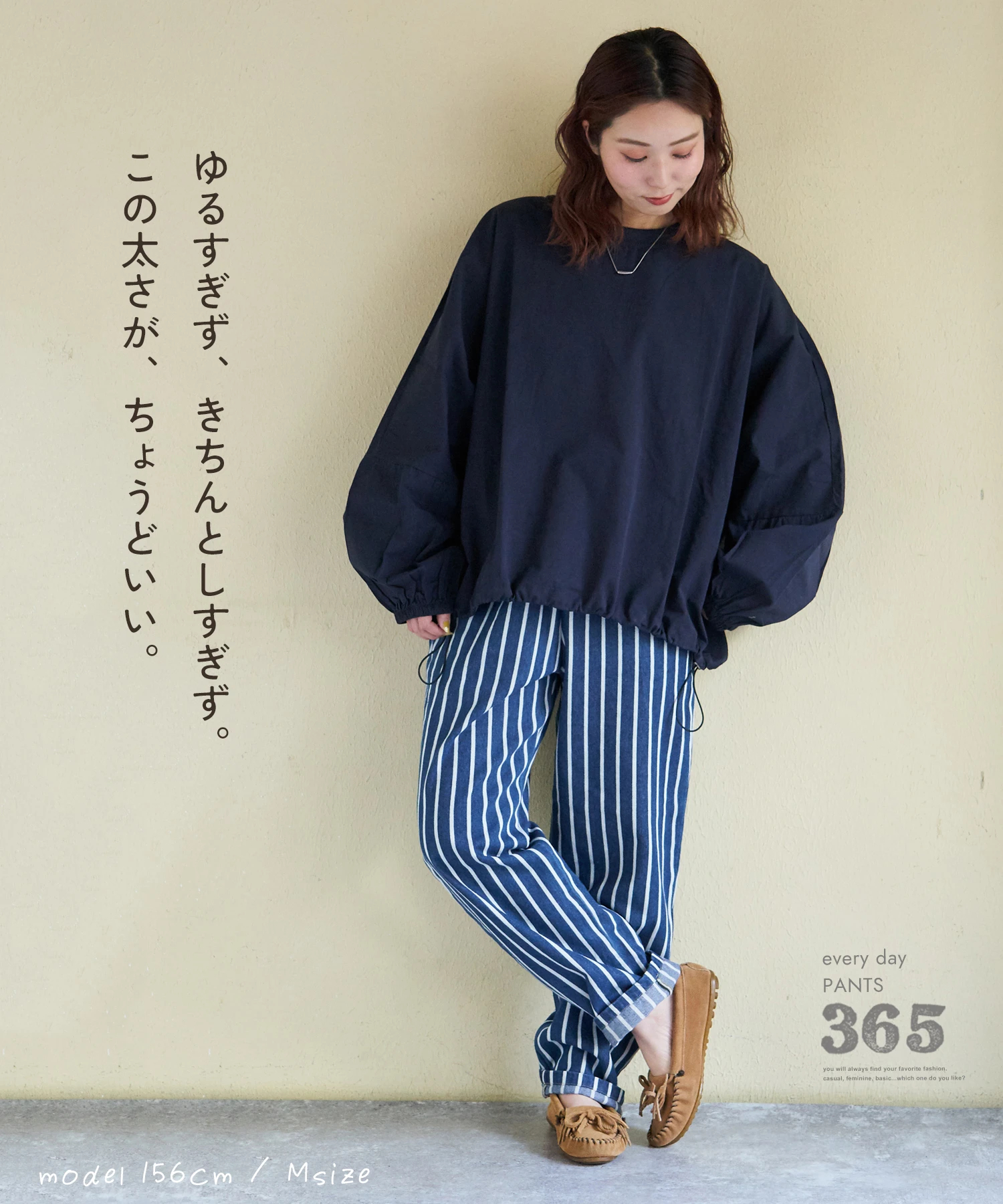 春夏新作】ヒッコリー エブリデイ パンツ｜ファッション通販サイトの