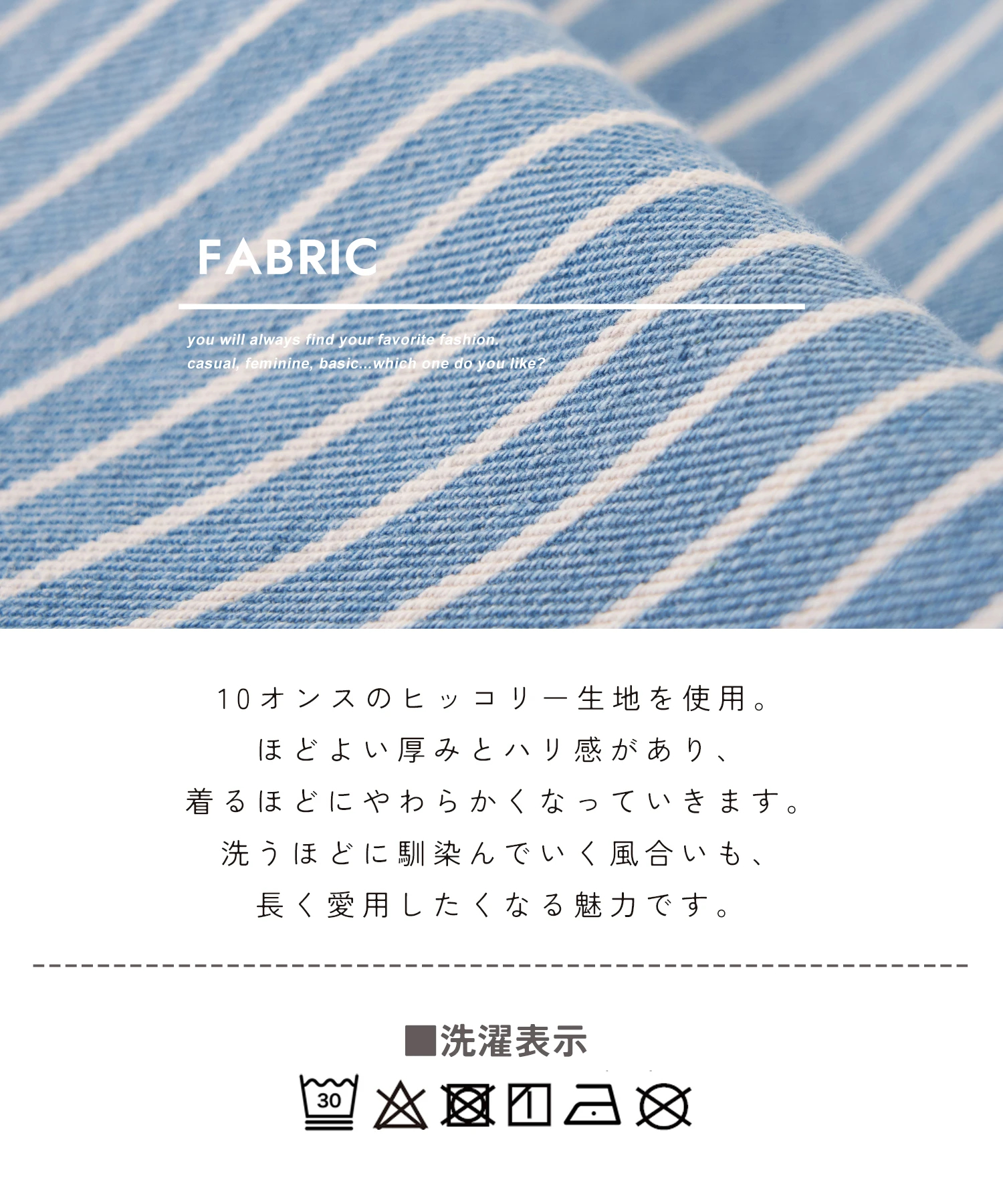 春新作】ヒッコリー エブリデイ パンツ｜ファッション通販サイトのCUBE