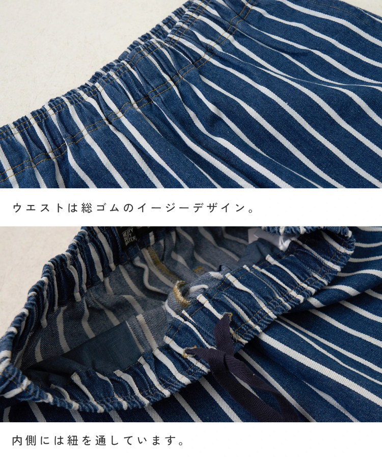 CUBE SUGAR(キューブシュガー) |【春新作】ヒッコリー エブリデイ パンツ