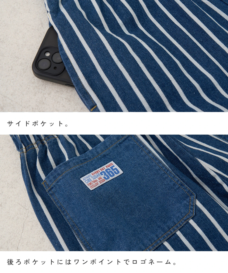 CUBE SUGAR(キューブシュガー) |【春新作】ヒッコリー エブリデイ パンツ