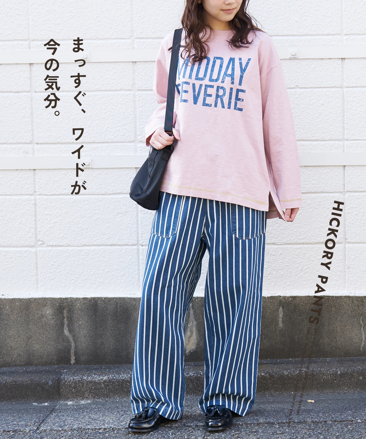 CUBE SUGAR(キューブシュガー) |【春新作】ヒッコリー ワイドパンツ