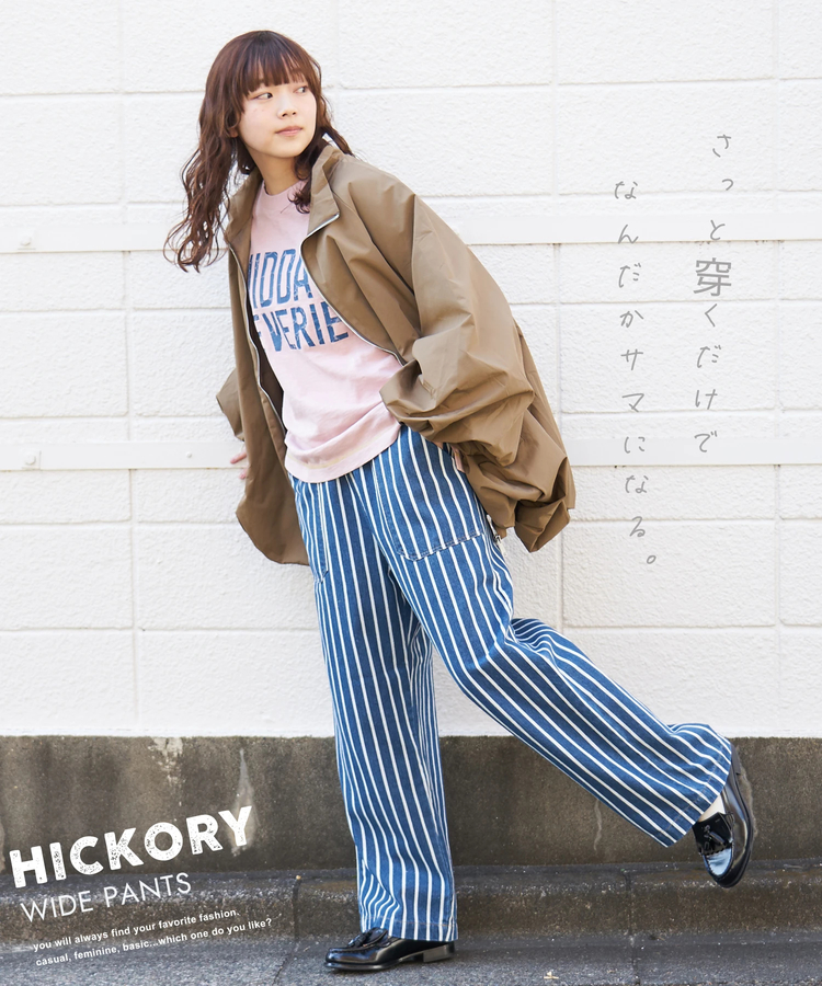 CUBE SUGAR(キューブシュガー) |【春新作】ヒッコリー ワイドパンツ