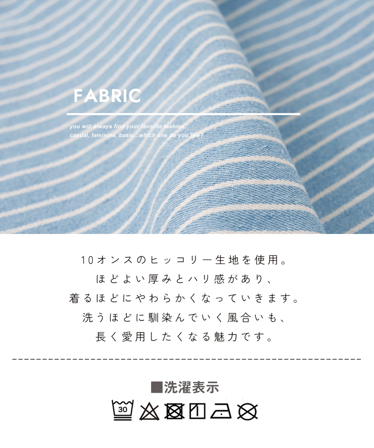 CUBE SUGAR(キューブシュガー) |【春新作】ヒッコリー ワイドパンツ