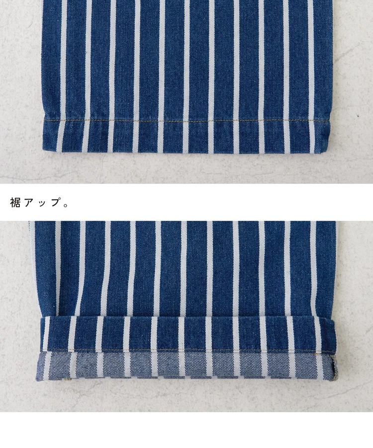 CUBE SUGAR(キューブシュガー) |【春新作】ヒッコリー ワイドパンツ