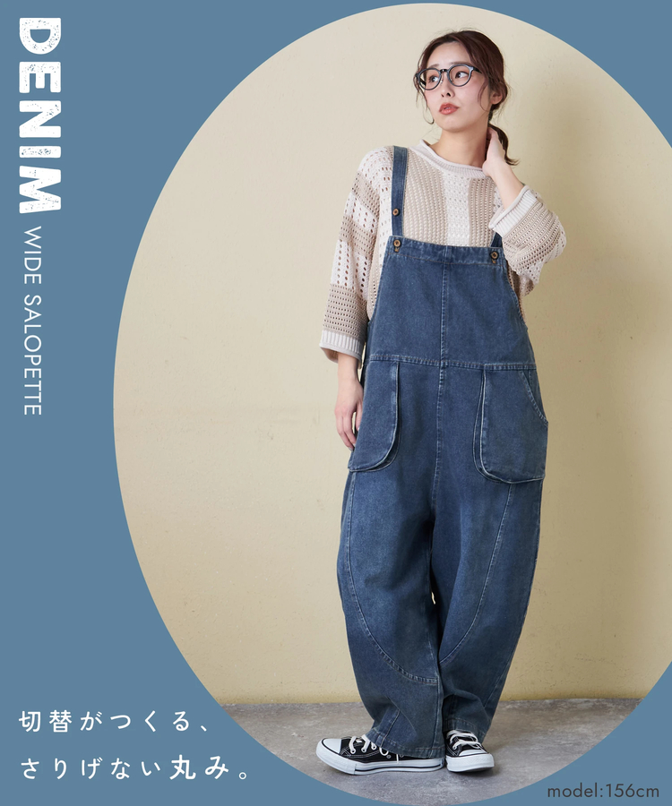 CUBE SUGAR(キューブシュガー) |≪インスタグラム限定先行公開★1/25販売予定≫【春新作8%分ポイントバック】デニム サロペットパンツ